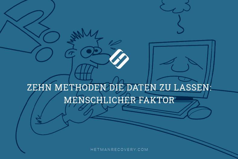 Zehn Methoden, um Daten zu verlieren: Der menschliche Faktor