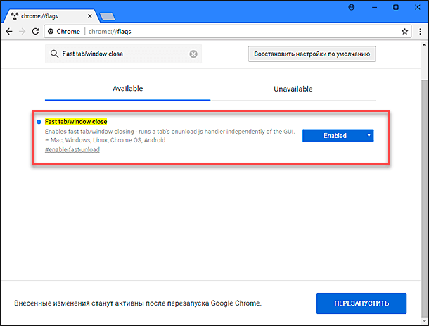 Fast tab / Enabled Fast tab / Enabled