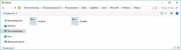 Восстановление данных Microsoft Edge