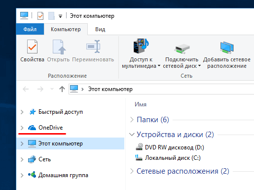 OneDrive OneDrive