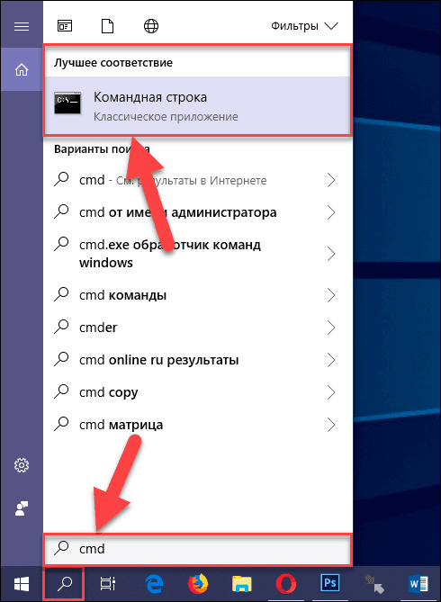 Пошук: Командний рядок Пошук: Командний рядок