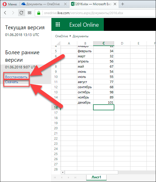 Excel Online Excel Online