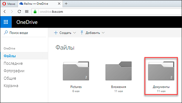 Документы Документы
