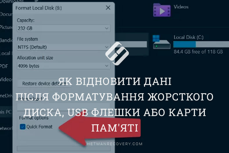 Як відновити дані після форматування жорсткого диска, USB флешки або карти пам’яті